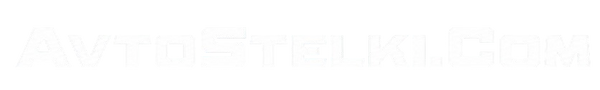 AvtoStelki.com